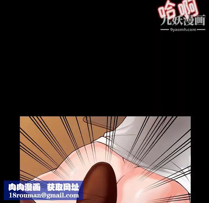 异乡人:意外桃花源-第1话-大企业继承人，朱恆燮 - 图片 69