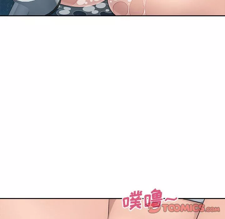 办公乐园-第3话 - 图片 44
