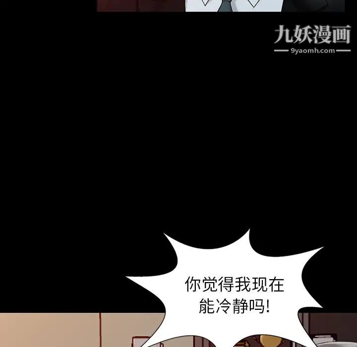 异乡人:意外桃花源第1话-大企业继承人,朱恆燮