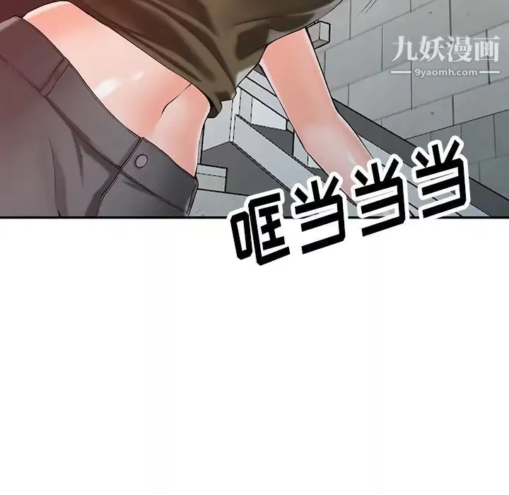 異鄉人:意外桃花源第1話-大企業繼承人，朱恆燮
