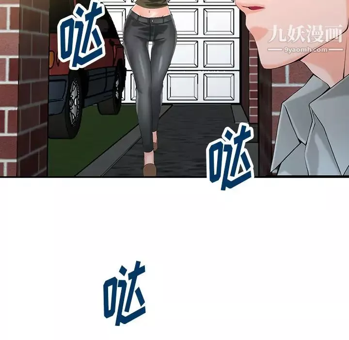 異鄉人:意外桃花源第1話-大企業繼承人，朱恆燮