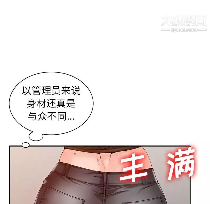 異鄉人:意外桃花源第1話-大企業繼承人，朱恆燮