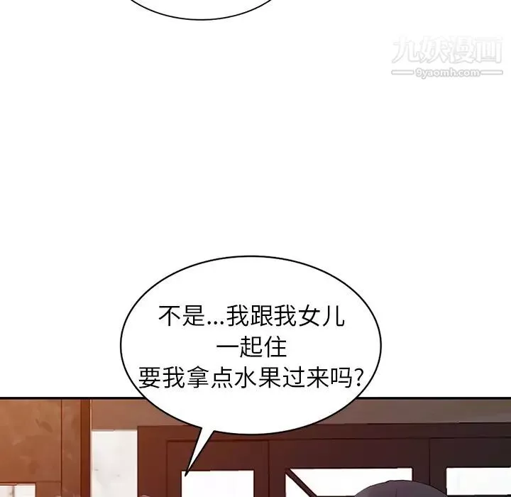异乡人:意外桃花源-第1话-大企业继承人，朱恆燮 - 图片 102