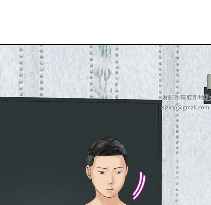 我的女儿就拜托你了第6话