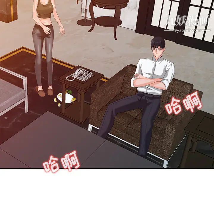 异乡人:意外桃花源第1话-大企业继承人,朱恆燮