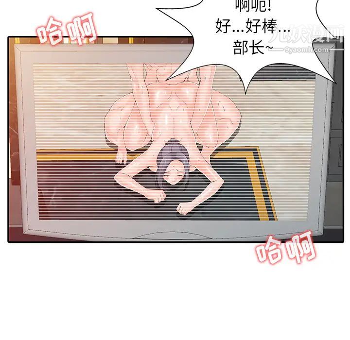 异乡人:意外桃花源第1话-大企业继承人,朱恆燮