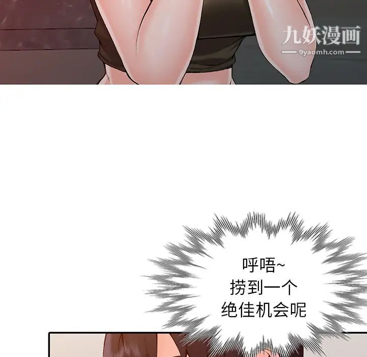 异乡人:意外桃花源第1话-大企业继承人,朱恆燮
