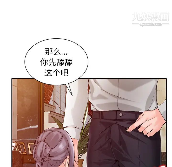 异乡人:意外桃花源第1话-大企业继承人,朱恆燮