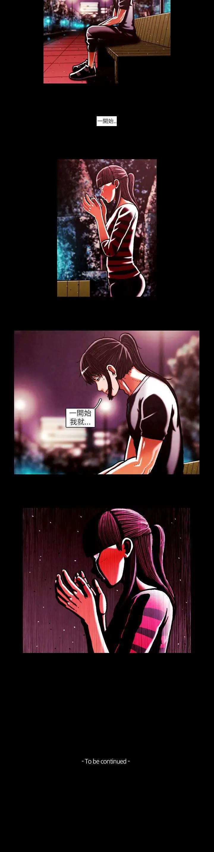 TEAMPLAY第44话