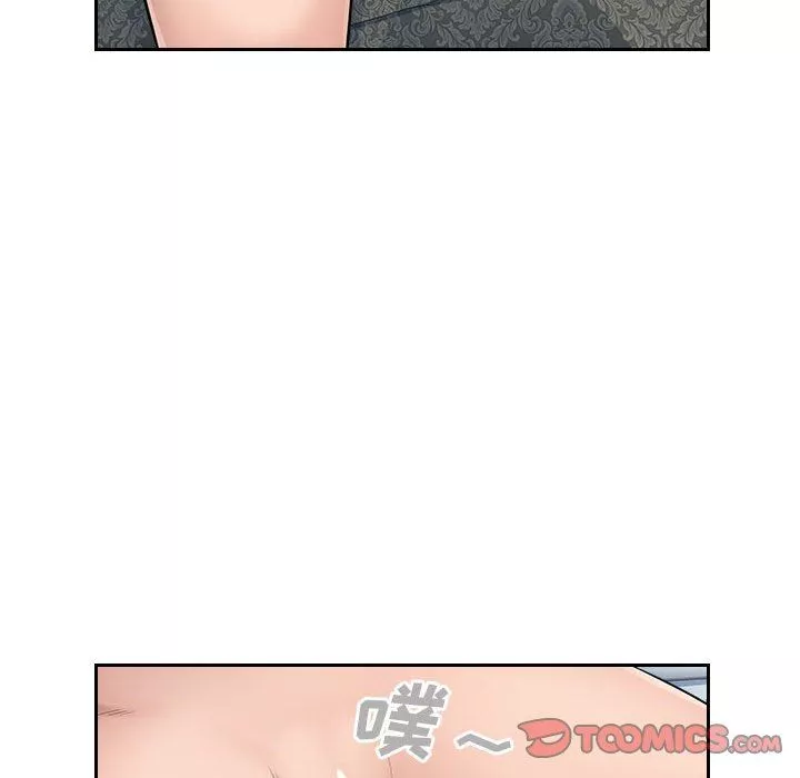 辦公樂園第3話