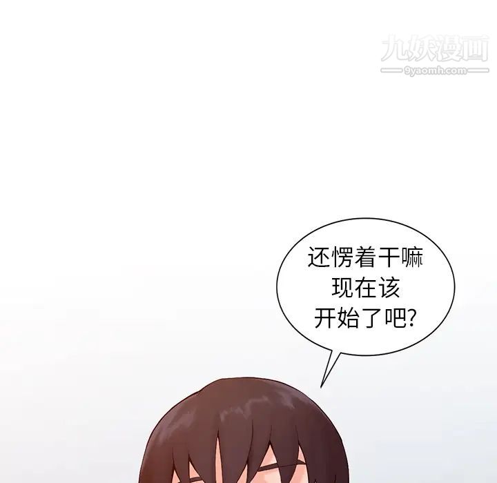 异乡人:意外桃花源第1话-大企业继承人,朱恆燮