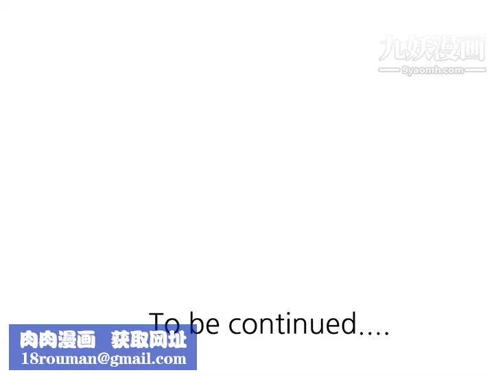 异乡人:意外桃花源-第1话-大企业继承人，朱恆燮 - 图片 134