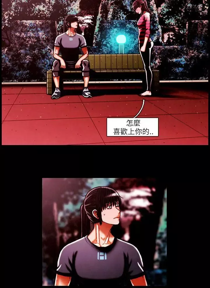 TEAMPLAY第45話