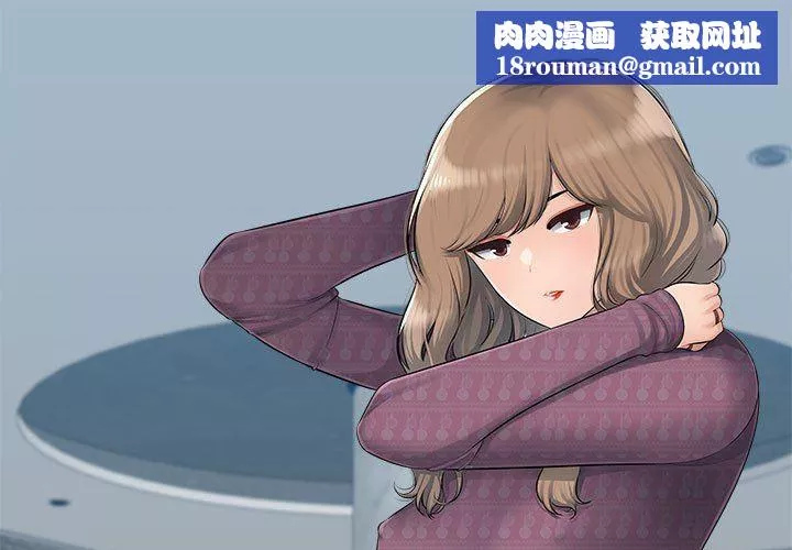 办公乐园-第4话 - 图片 1