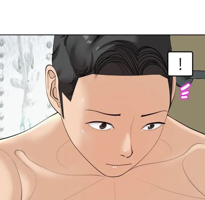 我的女儿就拜托你了第6話