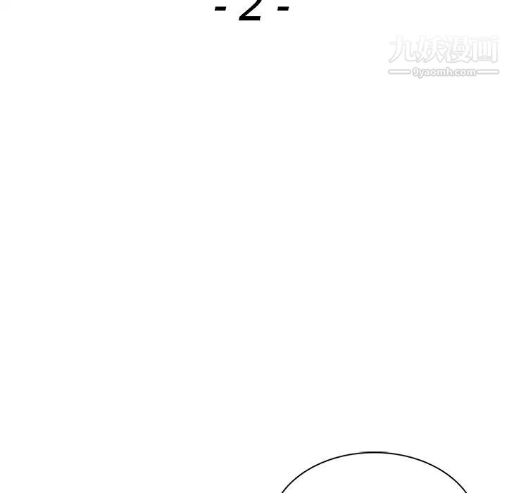 異鄉人:意外桃花源第2話-妳也不想被女兒發現吧?