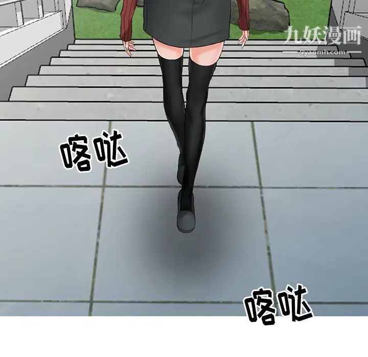 异乡人:意外桃花源第2话-妳也不想被女儿发现吧?