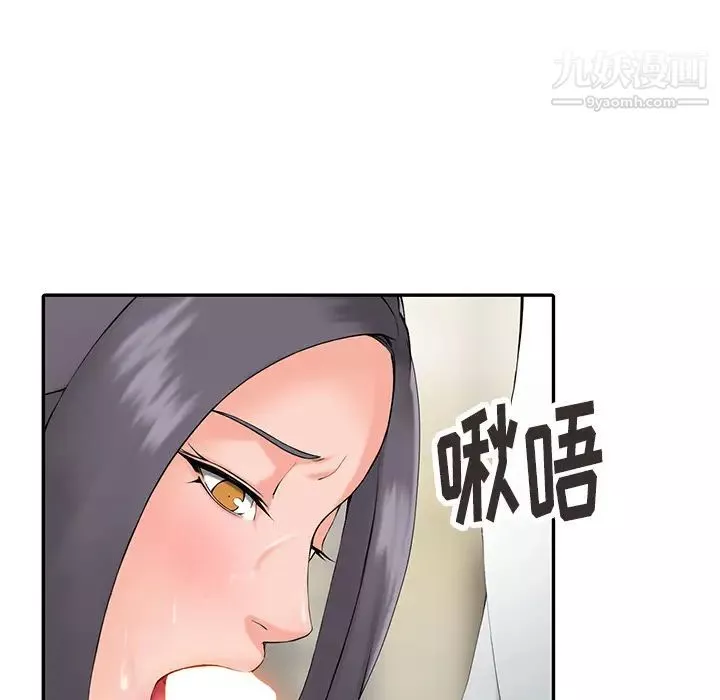異鄉人:意外桃花源第2話-妳也不想被女兒發現吧?