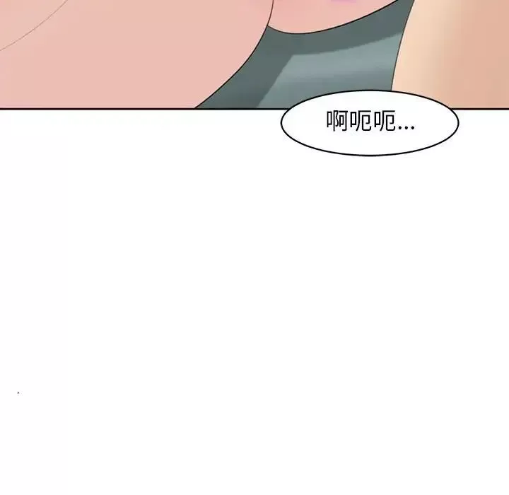 我的女儿就拜托你了第7話