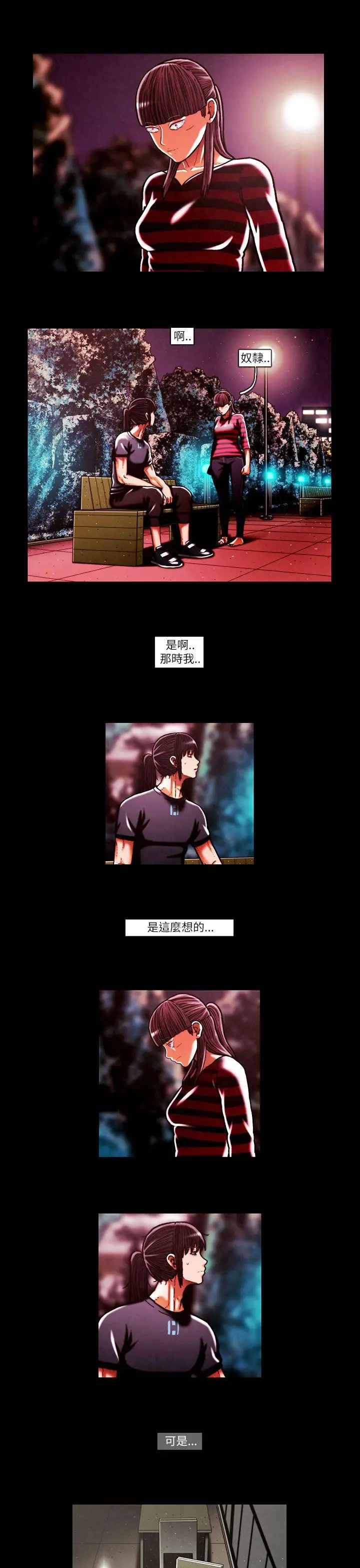 TEAMPLAY第46话