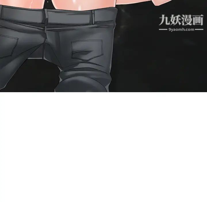 异乡人:意外桃花源第2话-妳也不想被女儿发现吧?