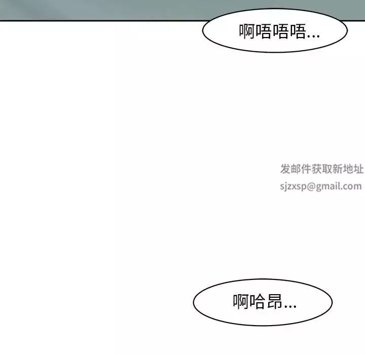 我的女儿就拜托你了第7話