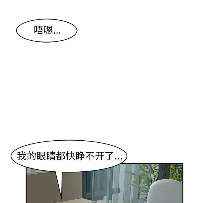 我的女儿就拜托你了第7話