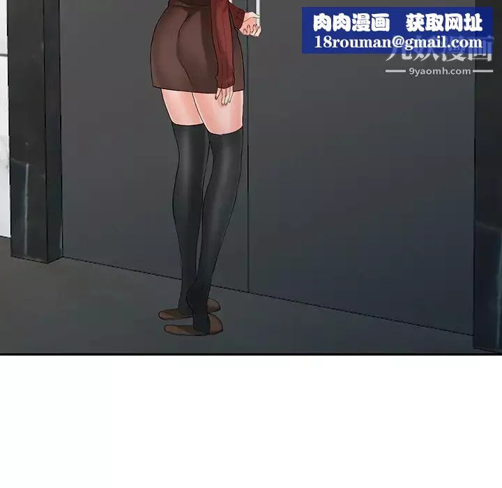 異鄉人:意外桃花源第2話-妳也不想被女兒發現吧?