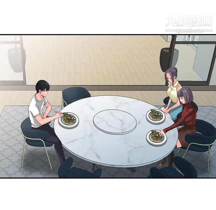 异乡人:意外桃花源第2话-妳也不想被女儿发现吧?