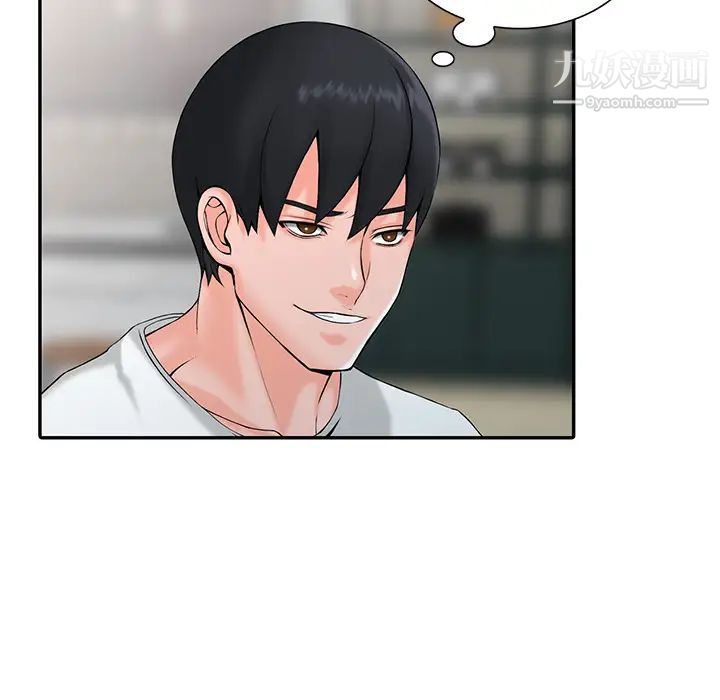 异乡人:意外桃花源第2话-妳也不想被女儿发现吧?