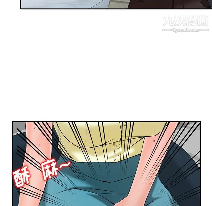 异乡人:意外桃花源第2话-妳也不想被女儿发现吧?