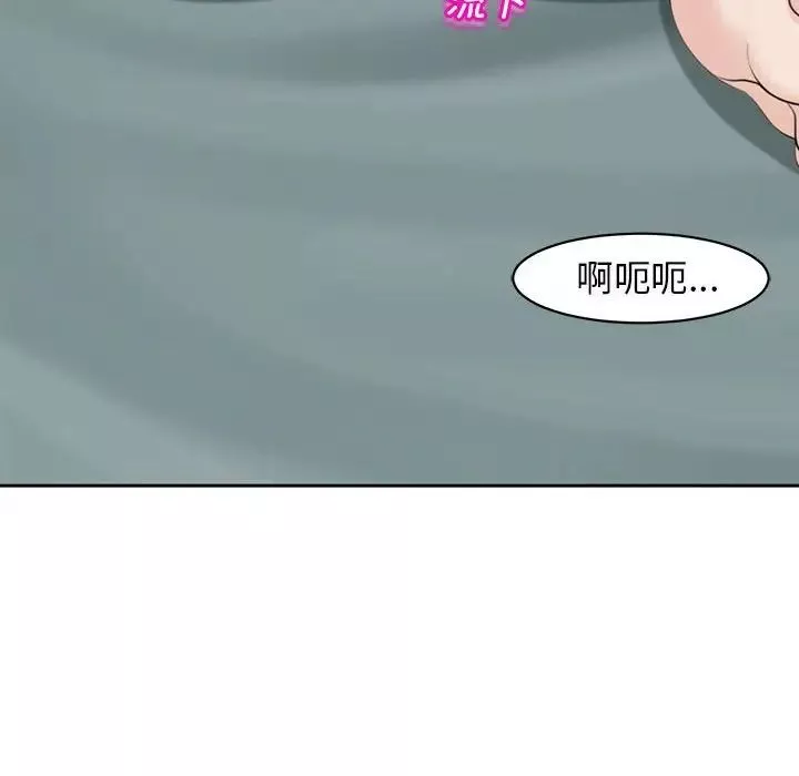 我的女儿就拜托你了第7話
