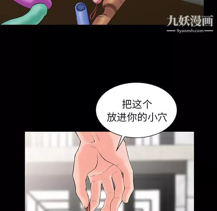 異鄉人:意外桃花源第3話-「低頭」認輸