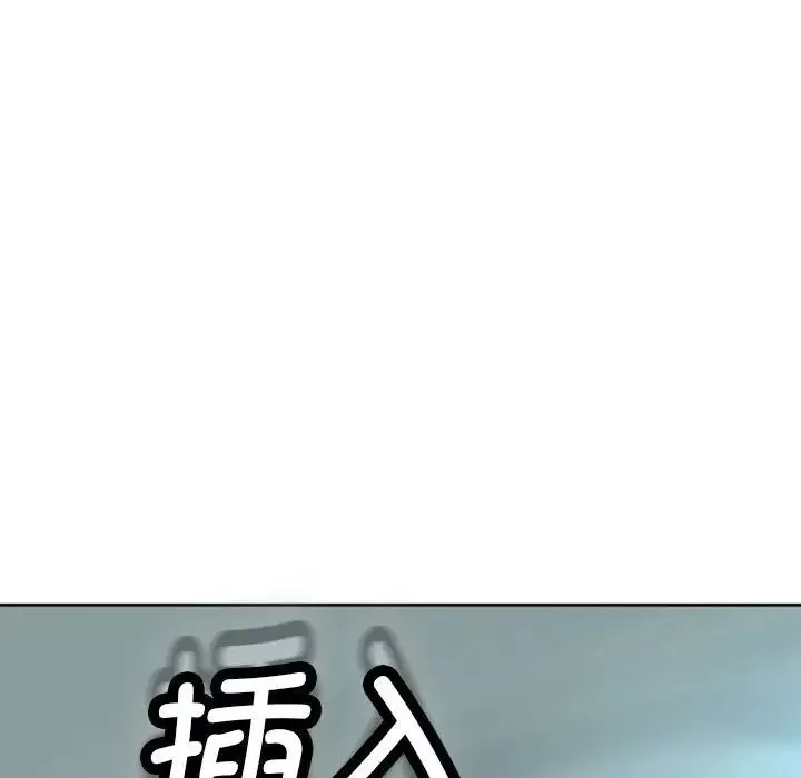 我的女儿就拜托你了-第7话 - 图片 138