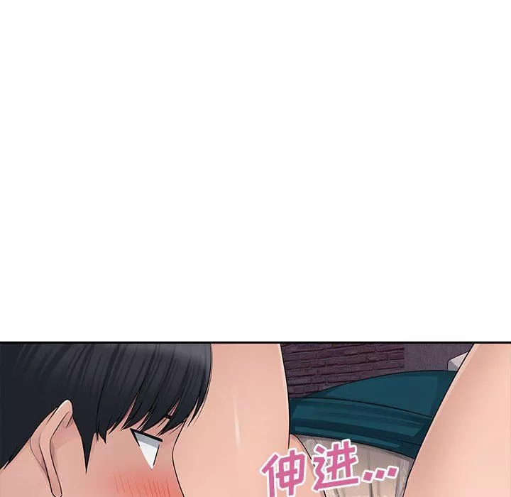 办公乐园-第5话 - 图片 18