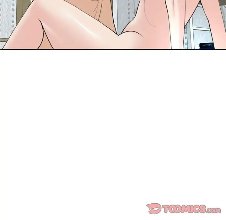 我的女儿就拜托你了第7话