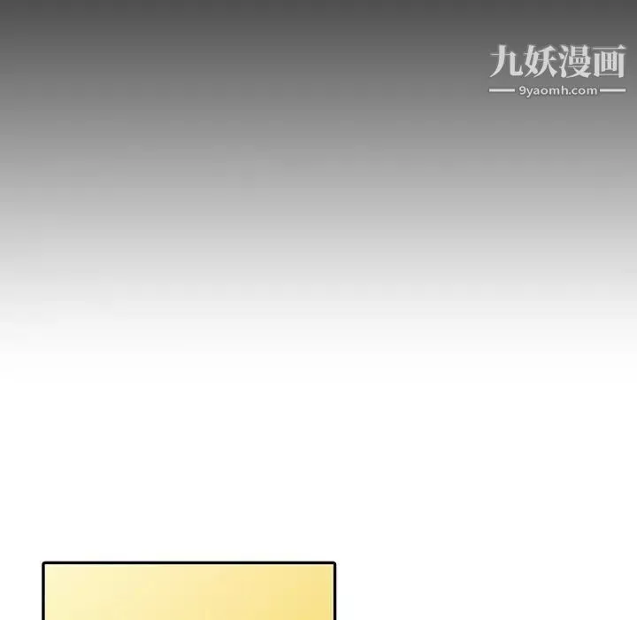 異鄉人:意外桃花源第3話-「低頭」認輸