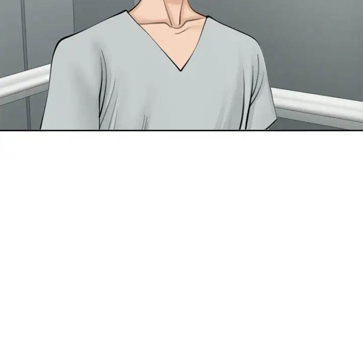 我的女儿就拜托你了第7话