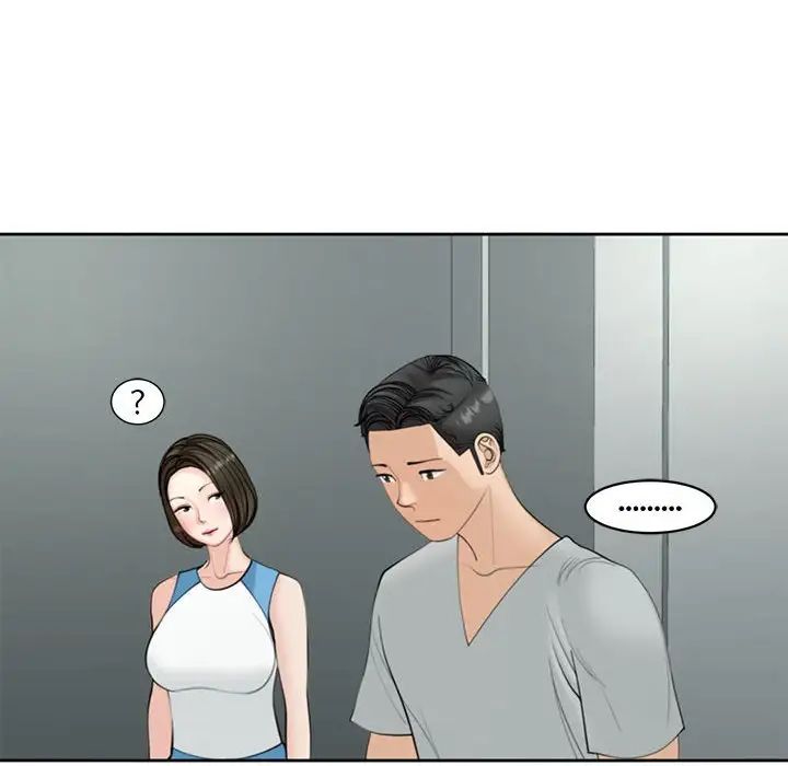 我的女儿就拜托你了第7話