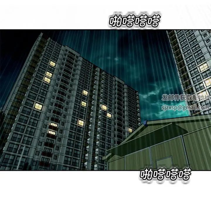 我的女儿就拜托你了第7话