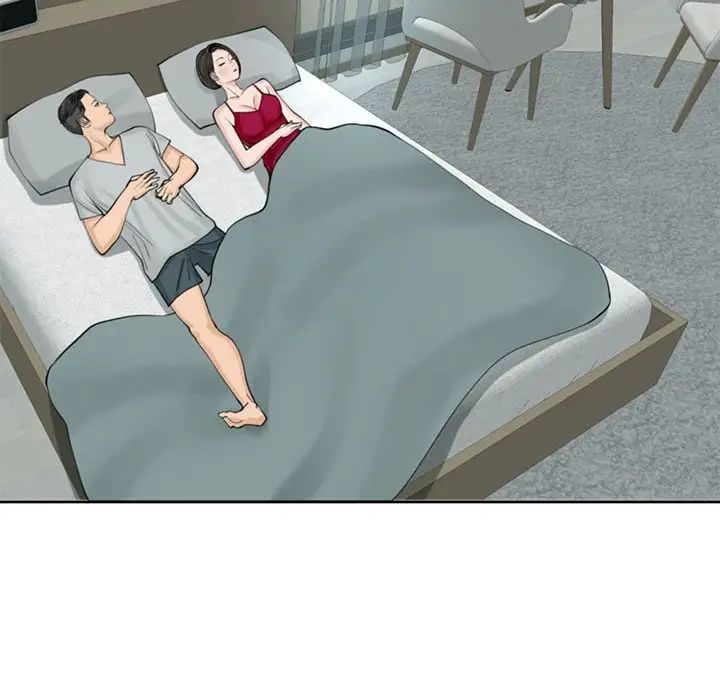 我的女儿就拜托你了第7话