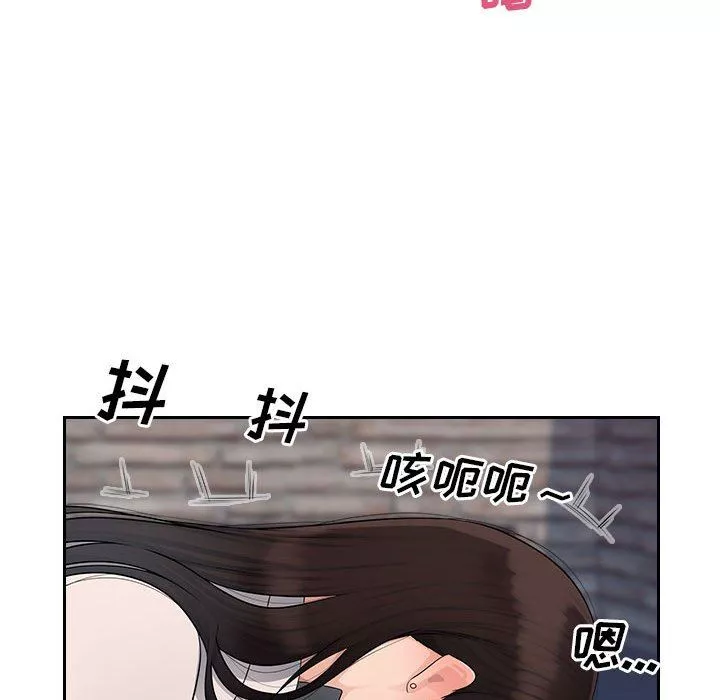 办公乐园-第5话 - 图片 57