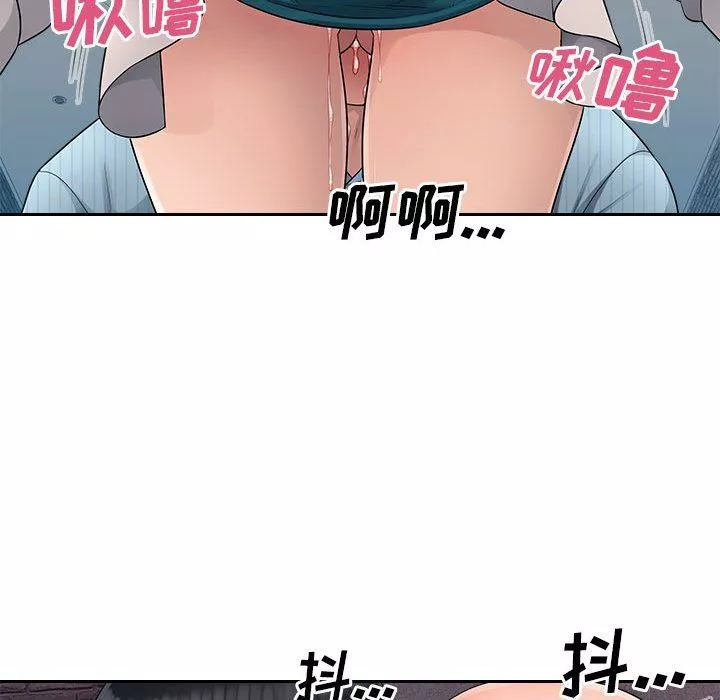 办公乐园-第5话 - 图片 60