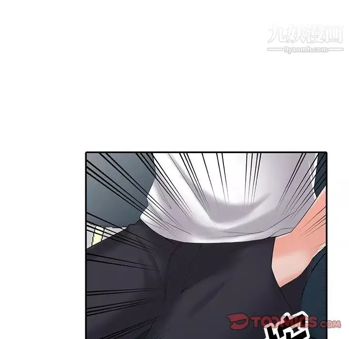 異鄉人:意外桃花源第3話-「低頭」認輸
