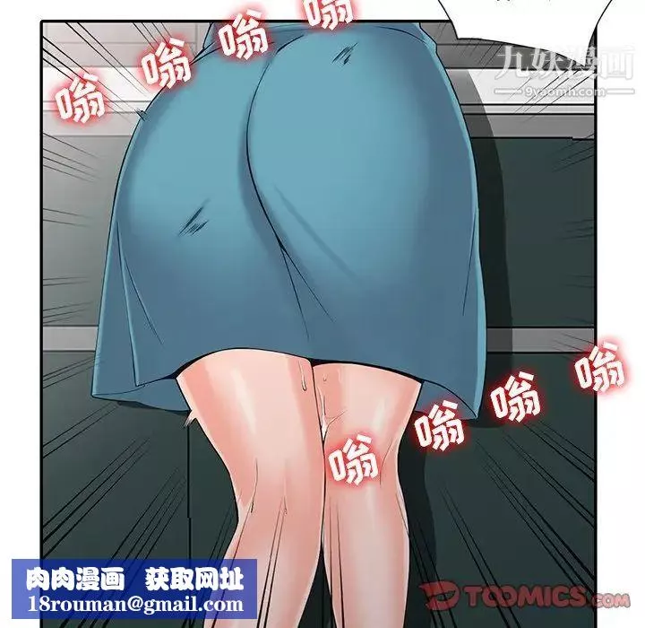 異鄉人:意外桃花源第3話-「低頭」認輸