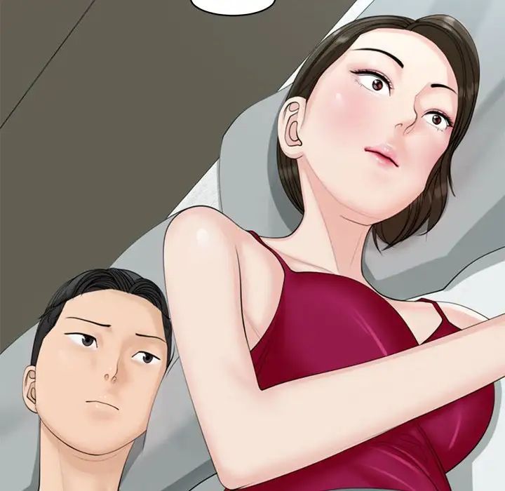 我的女儿就拜托你了第8话