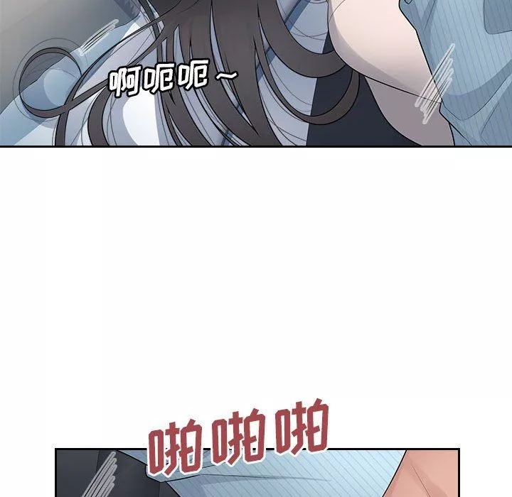 办公乐园-第5话 - 图片 80