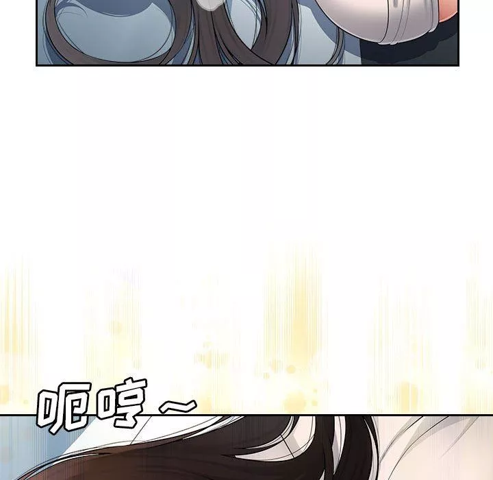 办公乐园-第5话 - 图片 84