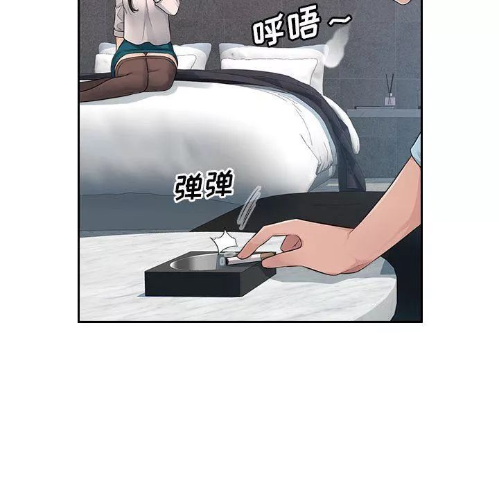 办公乐园-第5话 - 图片 94