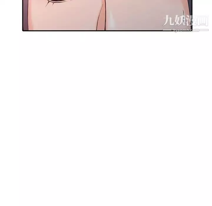 异乡人:意外桃花源-第3话-「低头」认输 - 图片 87